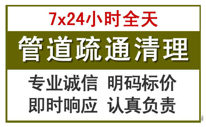 漳浦沉淀池清理