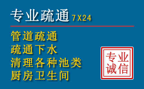 漳浦科技助力下的2026年夏季窨井管道疏通的新特点